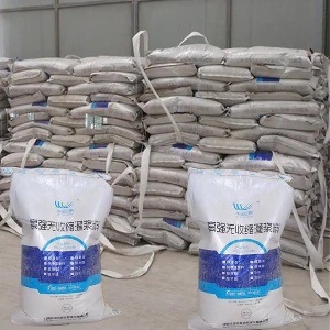 沙湾支座砂浆